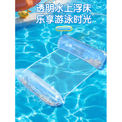 網紅羽毛亮片水上充氣浮床網床透氣浮排成人兒童通用躺椅浮椅浮圈