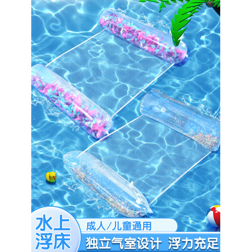 網紅羽毛亮片水上充氣浮床網床透氣浮排成人兒童通用躺椅浮椅浮圈