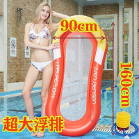 水上充氣浮排網床漂流氣墊加厚可折疊浮床躺椅戯水2025新款遊泳圈