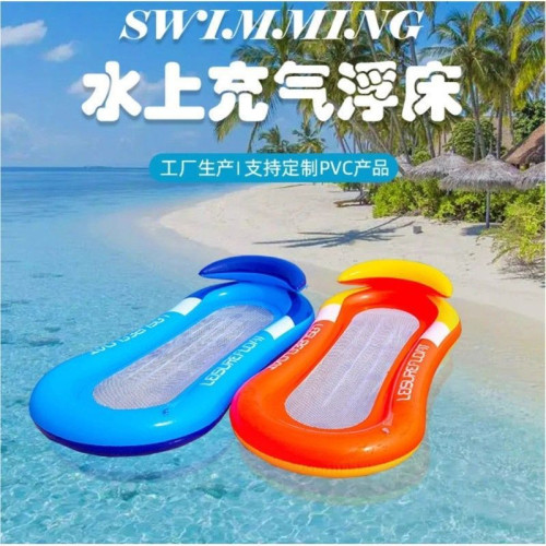 水上充氣浮排網床漂流氣墊加厚可折疊浮床躺椅戯水2025新款遊泳圈