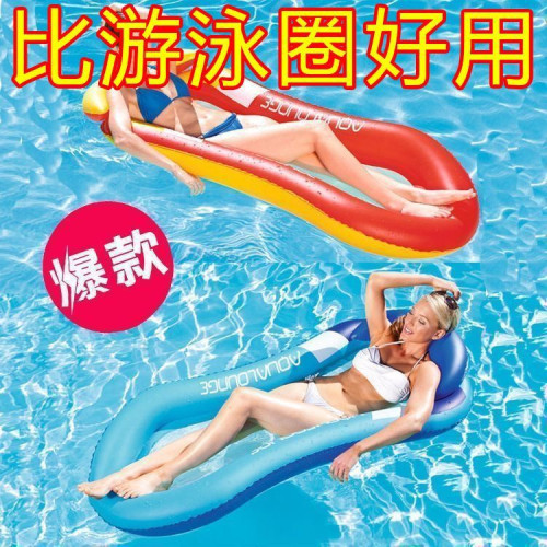 水上充氣浮排網床漂流氣墊加厚可折疊浮床躺椅戯水2025新款遊泳圈