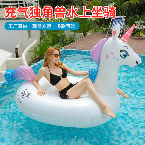 獨角獸浮排歐美新款PVC成人遊泳浮床 獨角獸坐騎水上充氣浮排