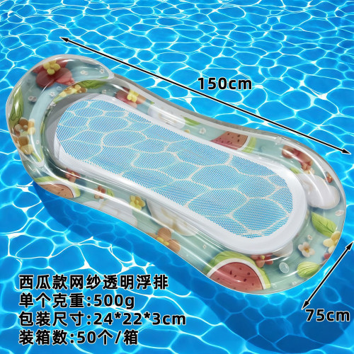 躺排水上漂浮神器成人pvc充氣大號水上充氣玩具浮排加厚躺椅浮床