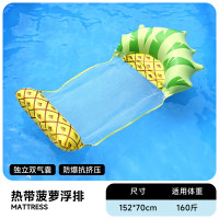 浮排充氣浮排水上充氣漂浮網床浮圈浮躺椅加厚可折疊浮排浮床
