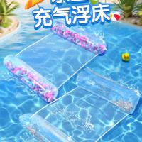 水上充氣躺椅浮床網床兒童成人女漂浮遊泳圈浮排戯水遊泳裝備