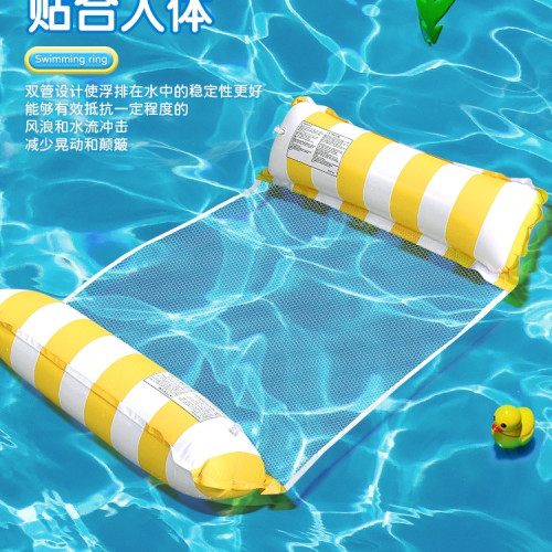水上充氣躺椅浮床網床兒童成人女漂浮遊泳圈浮排戯水遊泳裝備