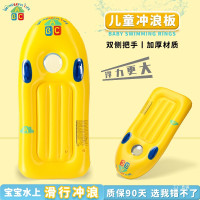 浮板充氣沖浪板兒童浮排水上戯水玩具坐騎浮床學遊泳圈訓練打展馳