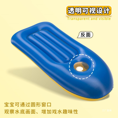浮板充氣沖浪板兒童浮排水上戯水玩具坐騎浮床學遊泳圈訓練打展馳