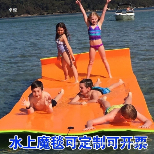 水上魔毯漂浮墊浮毯兒童浮排泳池遊泳浮床泡沫浮台海上漂浮毯