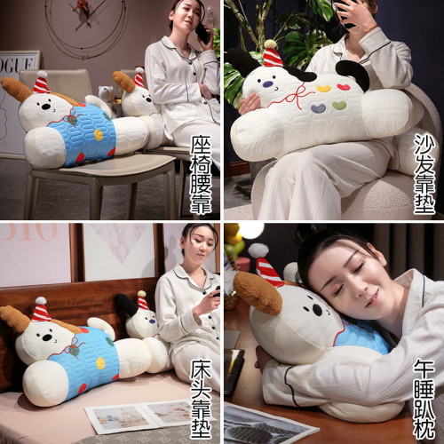 乳膠冰腰靠辦公室久坐可拆洗腰枕辦公靠墊靠枕椅子護腰神器靠背墊