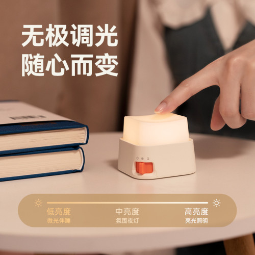 新品解壓按鍵燈可愛小夜燈USB充電簡約兒童房間桌面擺件裝飾氛圍