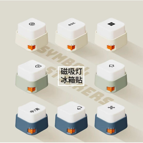 新品解壓按鍵燈可愛小夜燈USB充電簡約兒童房間桌面擺件裝飾氛圍