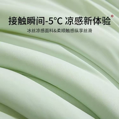 正品A類涼感夏涼被爆款抗菌冰絲夏被單雙人宿捨可機洗空調薄被子