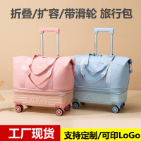 大容量旅行包外出短途出差收納行李袋拉桿萬向輪待産包