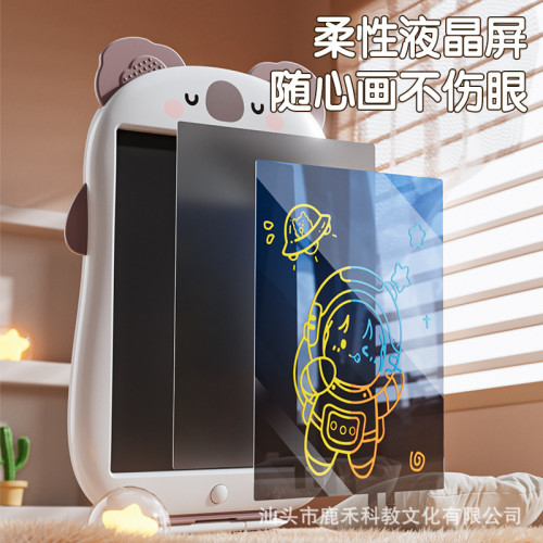 兒童早教12寸液晶畫板玩具寶寶塗鴉手寫板充電小黑板益智機搆禮物