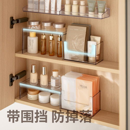 懶角落鏡納盒浴室內化妝置物衛生間面膜口紅抽屜分層隔板 懶角落鏡納盒浴室內化妝置物衛生間面膜口紅抽屜分層隔板