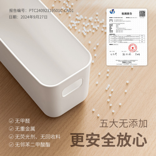 ✅懶角落整理收納籃塑膠浴室廚房置物盒桌面雜物儲物筐化妝品收納 ✅懶角落整理收納籃塑膠浴室廚房置物盒桌面雜物儲物筐化妝品收納