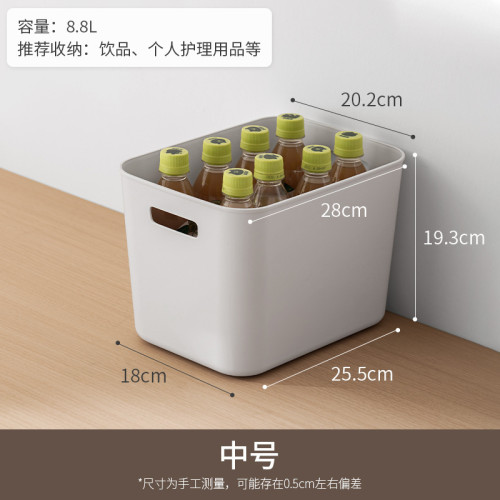 ✅懶角落整理收納籃塑膠浴室廚房置物盒桌面雜物儲物筐化妝品收納 ✅懶角落整理收納籃塑膠浴室廚房置物盒桌面雜物儲物筐化妝品收納
