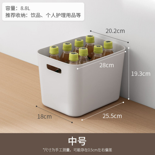 懶角落整理收納籃塑膠浴室廚房置物盒桌面雜物儲物筐化妝品收納盒 懶角落整理收納籃塑膠浴室廚房置物盒桌面雜物儲物筐化妝品收納盒