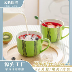 水杯夏季陶瓷杯可愛手繪馬克杯高顔值水果西瓜杯兒童情侶早餐杯子