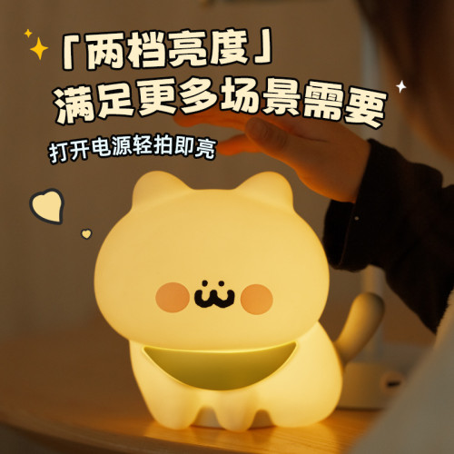 新品線條貓貓小夜燈拍拍燈氛圍護眼臥室充電睡眠燈生日禮物床頭燈
