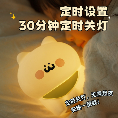 新品線條貓貓小夜燈拍拍燈氛圍護眼臥室充電睡眠燈生日禮物床頭燈