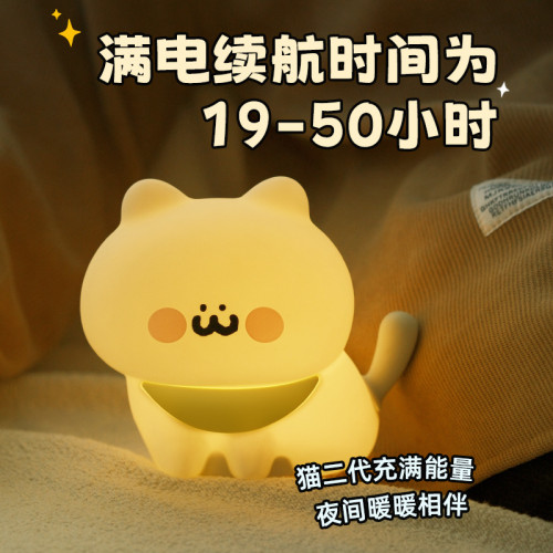 新品線條貓貓小夜燈拍拍燈氛圍護眼臥室充電睡眠燈生日禮物床頭燈