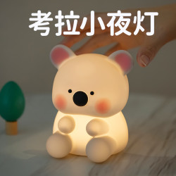 考拉小夜燈拍拍燈矽膠小熊臥室睡眠床頭燈氛圍燈生日禮物創意卡通