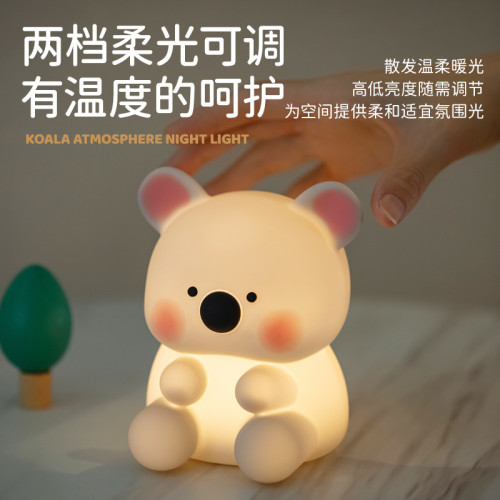 考拉小夜燈拍拍燈矽膠小熊臥室睡眠床頭燈氛圍燈生日禮物創意卡通