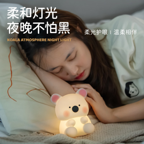 考拉小夜燈拍拍燈矽膠小熊臥室睡眠床頭燈氛圍燈生日禮物創意卡通