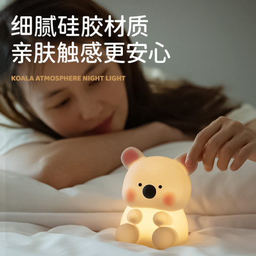 考拉小夜燈拍拍燈矽膠小熊臥室睡眠床頭燈氛圍燈生日禮物創意卡通