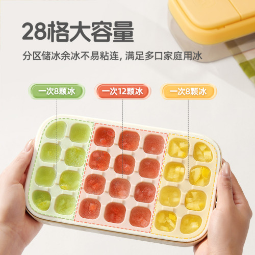 ecoco冰塊模具食品級定量按壓式冰格家用冰箱自製冰盒凍冰塊神器