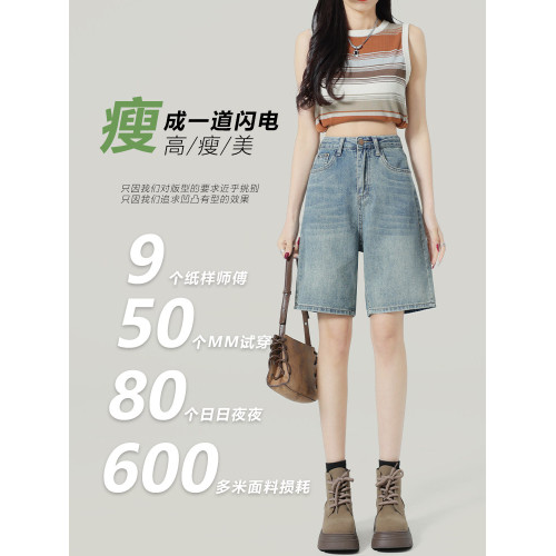 拉夏貝爾高腰五分牛仔短褲女夏季2026新款寬鬆小個子外穿5分中褲