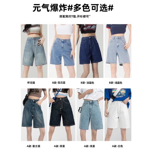 拉夏貝爾高腰五分牛仔短褲女夏季2026新款寬鬆小個子外穿5分中褲