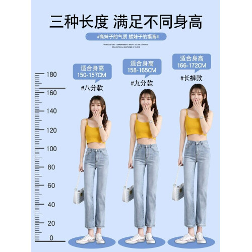 淺色直筒牛仔褲女2026春夏新款高腰窄版八分小個子九分菸琯法棍褲