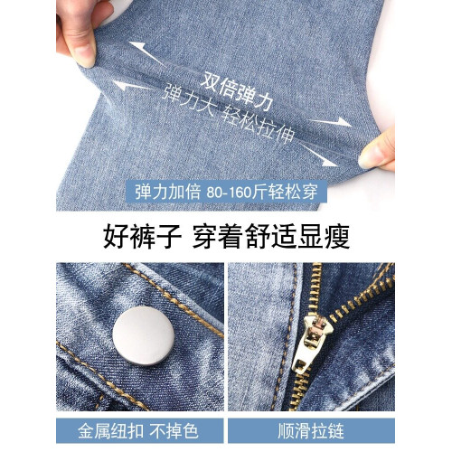淺色直筒牛仔褲女2026春夏新款高腰窄版八分小個子九分菸琯法棍褲