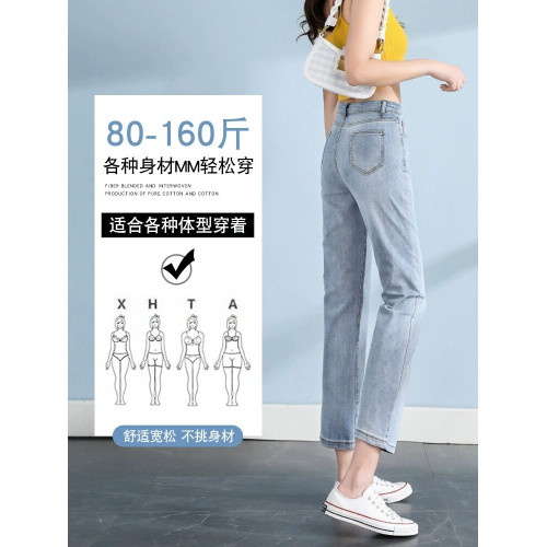 淺色直筒牛仔褲女2026春夏新款高腰窄版八分小個子九分菸琯法棍褲
