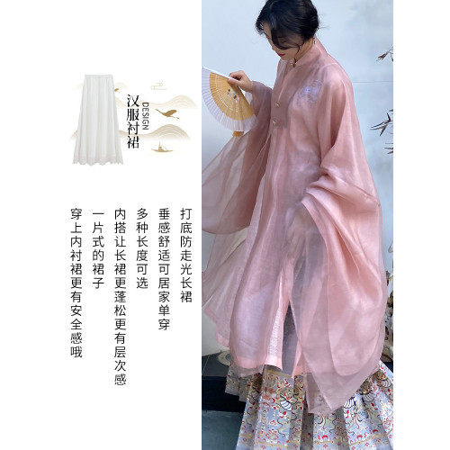 漢服襯裙蕾絲花邊內襯裙旗袍馬面防走光內搭裡襯洋氣打底半身長裙