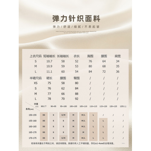 島歌夫人高腰顯瘦一步裙氣質半身裙女春秋直筒半裙中長款包臀裙子
