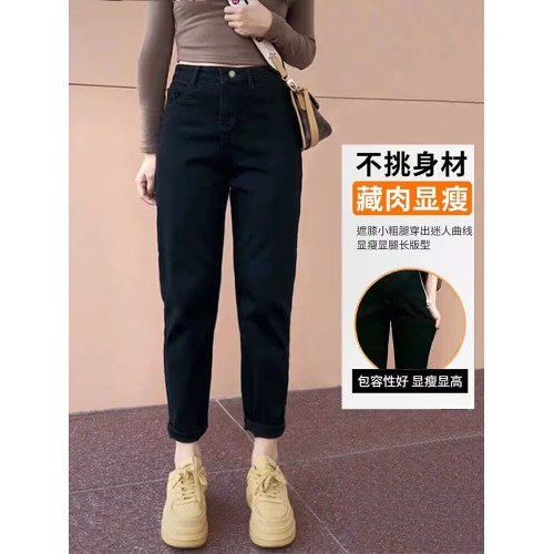 加大碼哈倫牛仔褲寬鬆顯瘦春秋八分小個子梨型身材高腰九分老爹褲