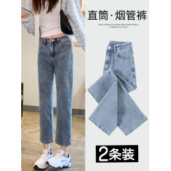 八分直筒牛仔褲女春夏2026年新款高腰顯瘦修身小個子窄版菸琯褲子