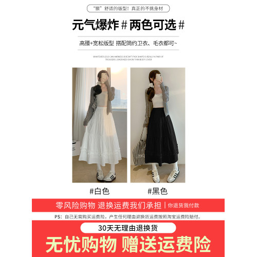 白色裙子2026新款春季高腰a字顯瘦蓬蓬蕾絲邊蛋糕裙小個子半身裙