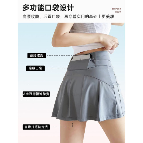 白色運動短裙半身裙女夏羽毛球網球瑜珈防曬裙褲防走光a字健身裙