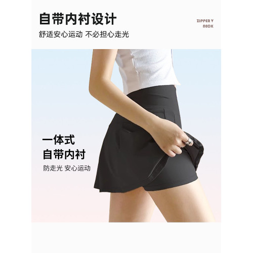 白色運動短裙半身裙女夏羽毛球網球瑜珈防曬裙褲防走光a字健身裙