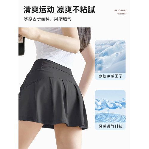 白色運動短裙半身裙女夏羽毛球網球瑜珈防曬裙褲防走光a字健身裙