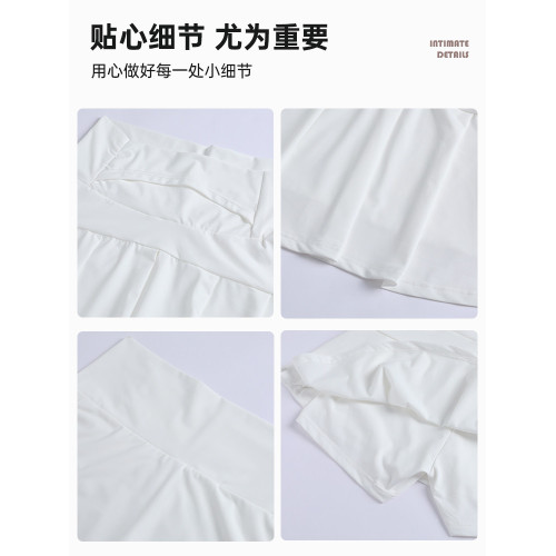 白色運動短裙半身裙女夏羽毛球網球瑜珈防曬裙褲防走光a字健身裙
