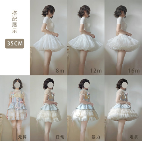 短款軟紗30/35/40/45cm超暴力日常微蓬Lolita裙撐洛麗塔無骨A襯