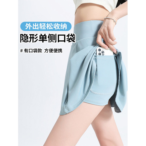 運動百褶裙女夏季防走光速乾瑜珈褲裙a字短裙網球裙羽毛球半身裙