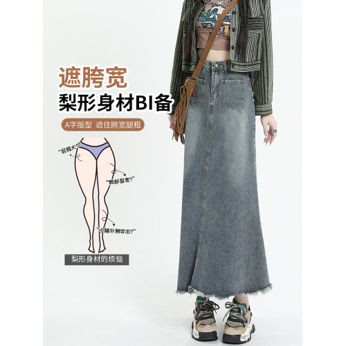 復古牛仔半身裙女2026春夏薄款高腰a字顯瘦梨型胖mm中長款魚尾裙