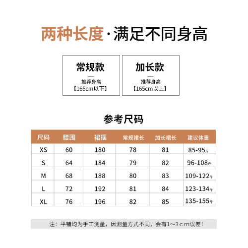 復古牛仔半身裙女2026春夏薄款高腰a字顯瘦梨型胖mm中長款魚尾裙